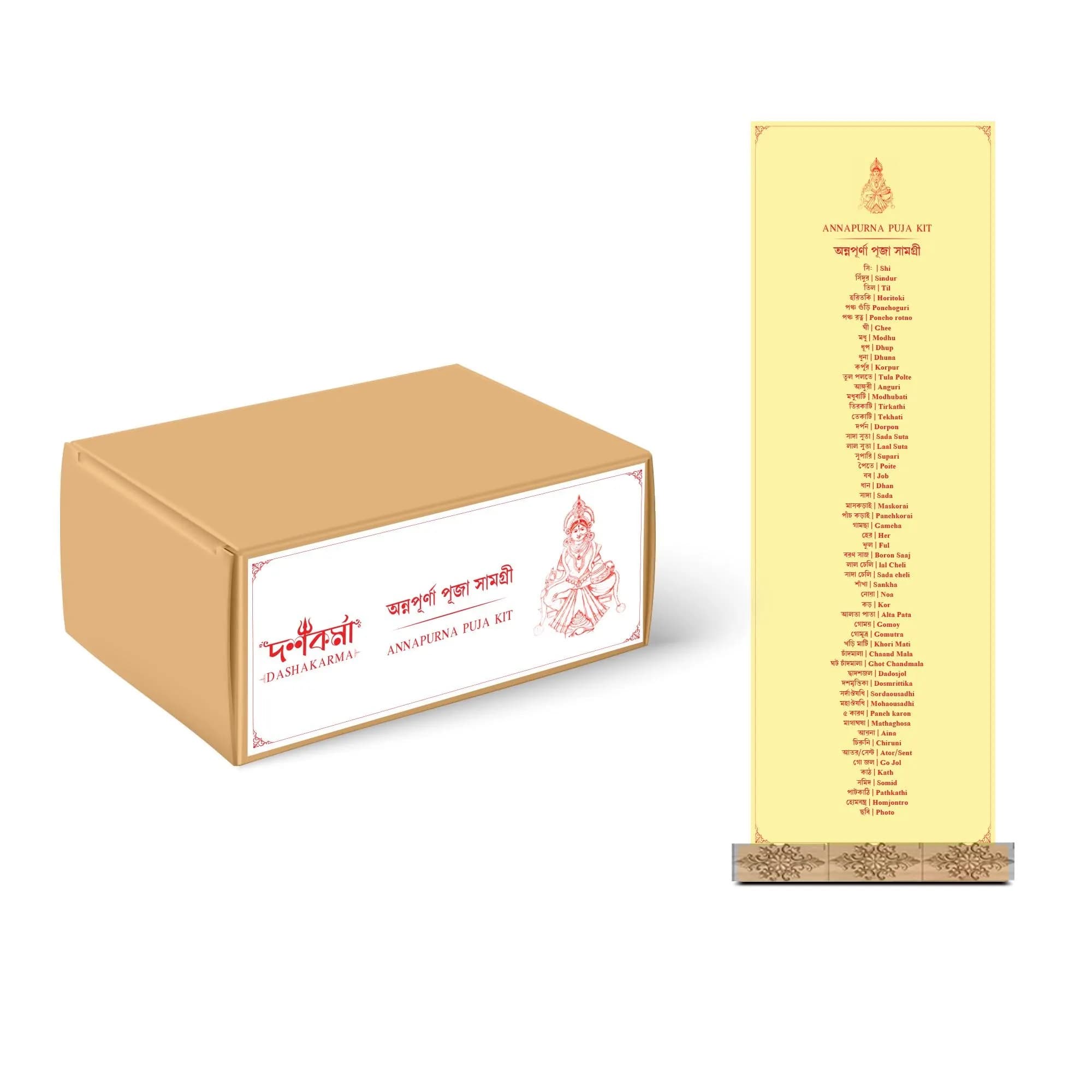 777 Divine Pooja Kit - Religious