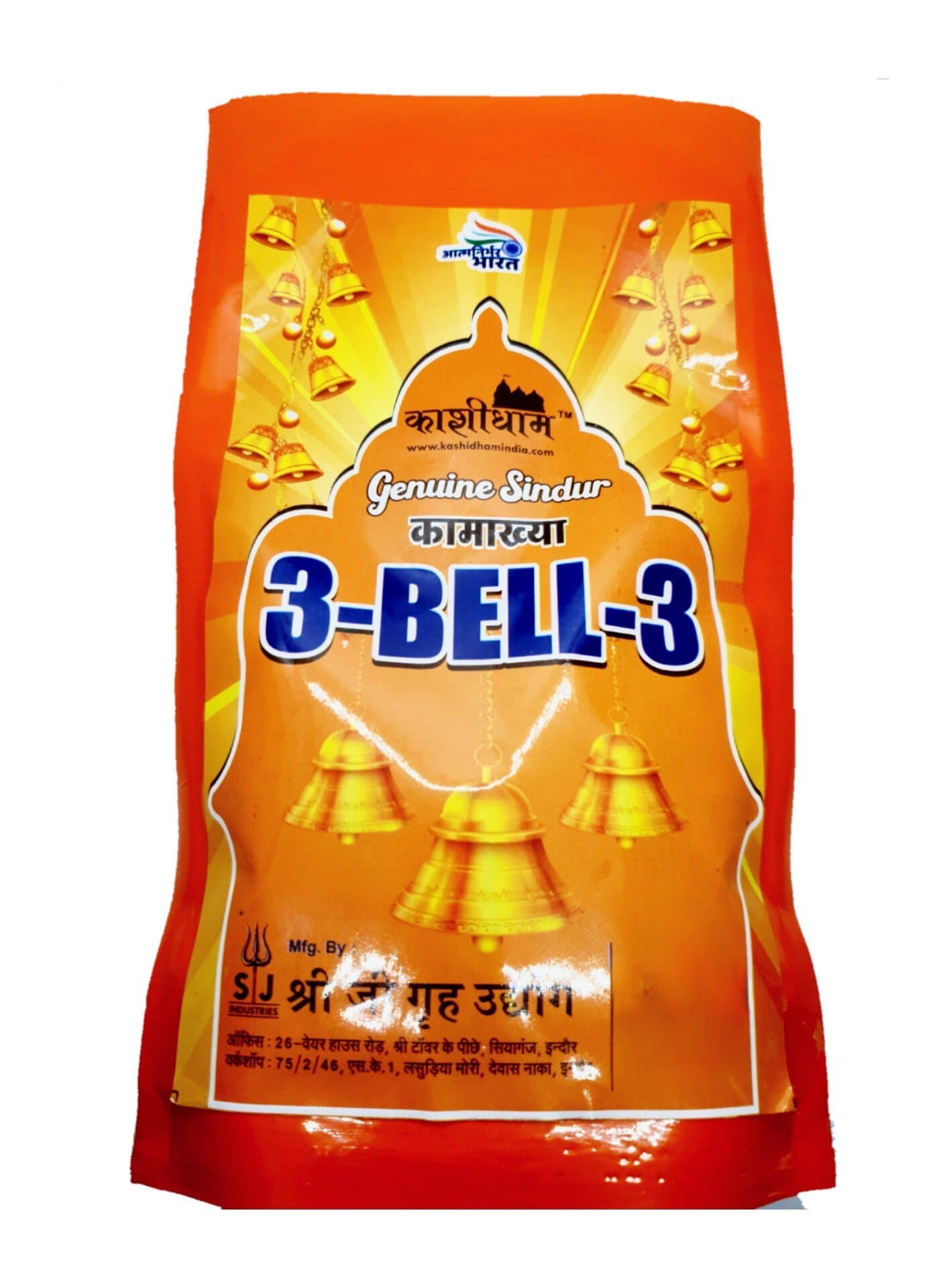 D BELL - Pooja & Religious Items
