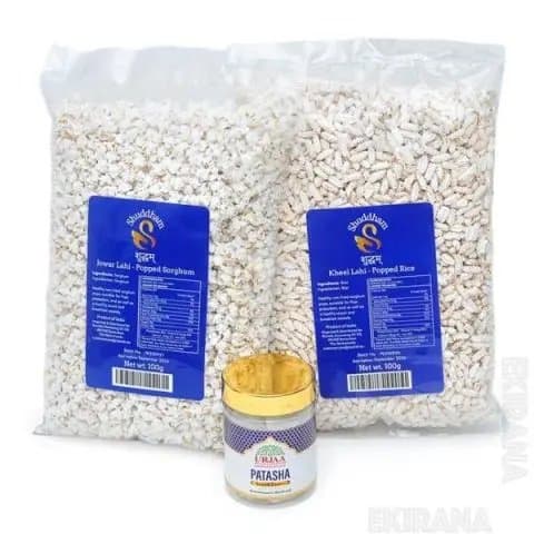 Neem Leaf Patasha 400g - KitchenReligious