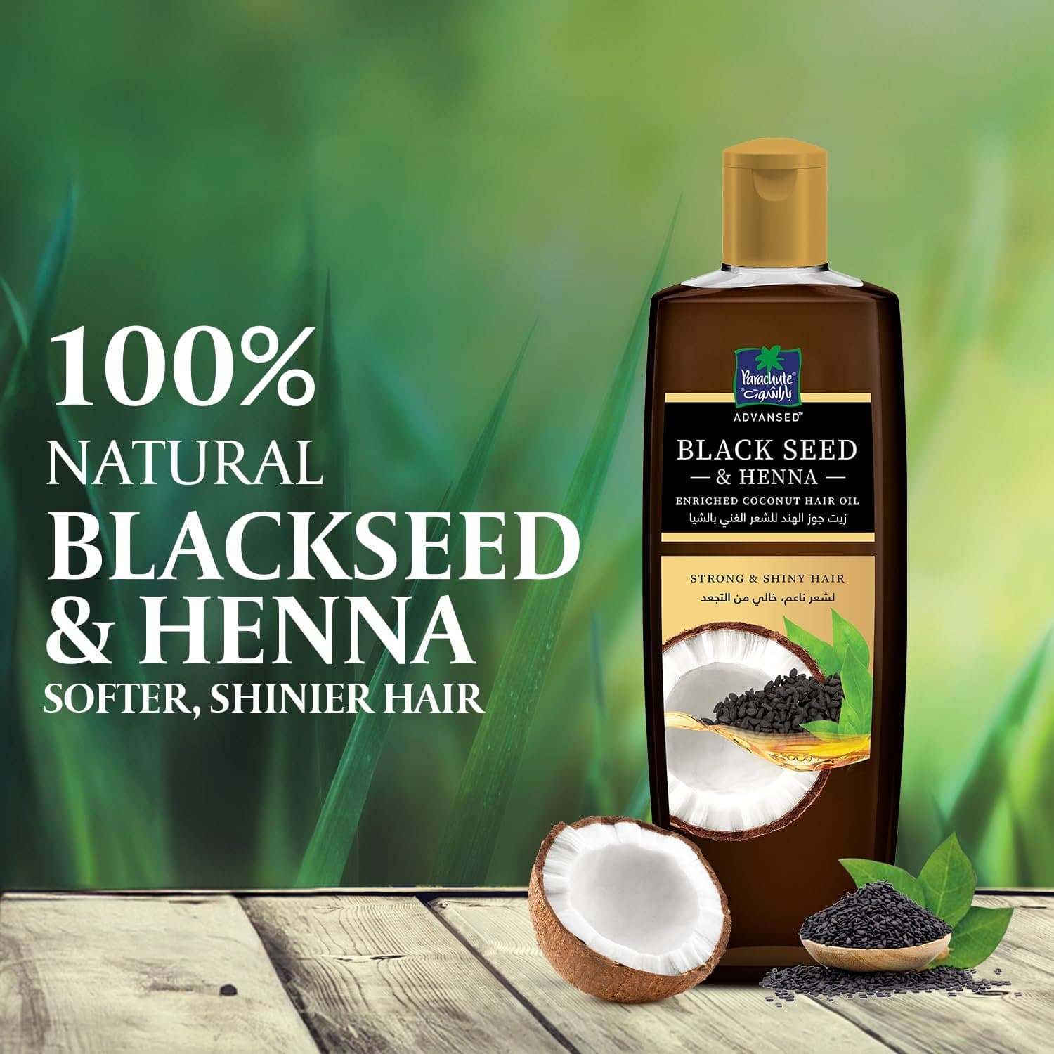 Parachute Black Seed & Henna Hair Oil 300ml - Health & Care