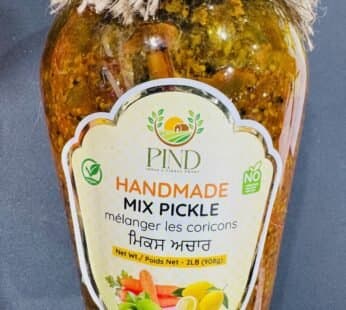 Pind Mix Pickle 2lb - Condiments