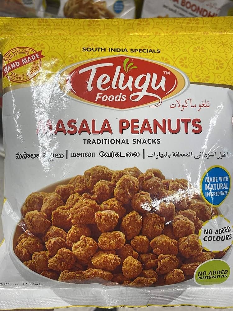 Telugu Indian Peanuts 2lb - Flour & Grains