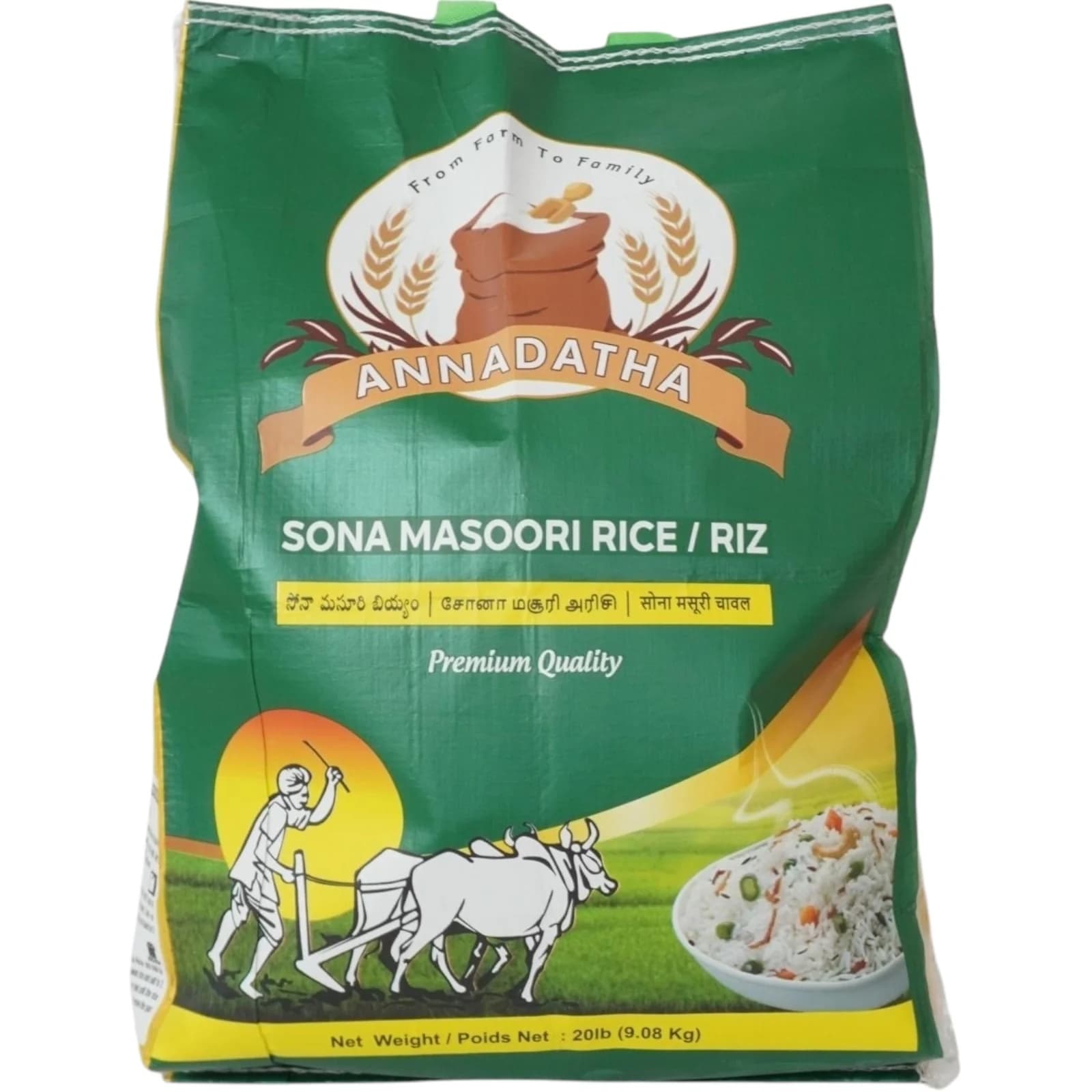 ANNADATHA SONA MASOORI 20LB - Flour & Grains