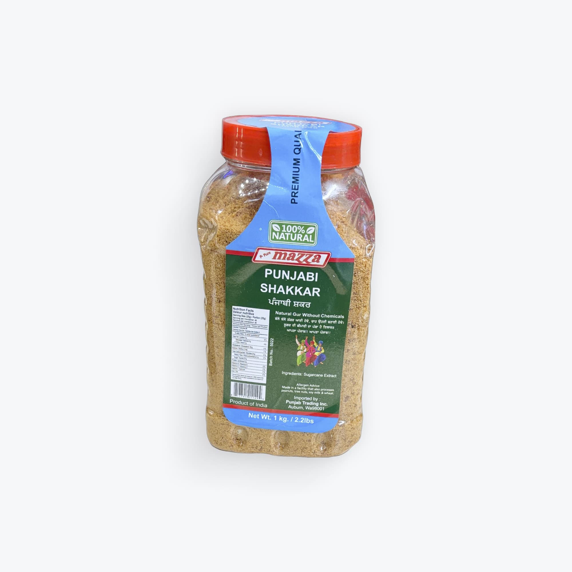 DD PUNJABI SHAKKAR 1 KG - Cooking Essentials