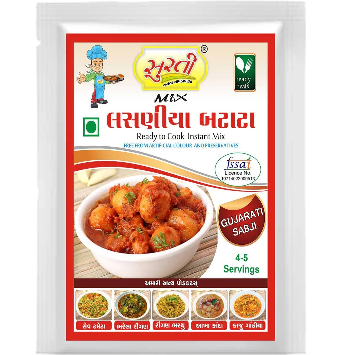 FTE LASANIYA BATAKA 200G - Ready-to-Cook