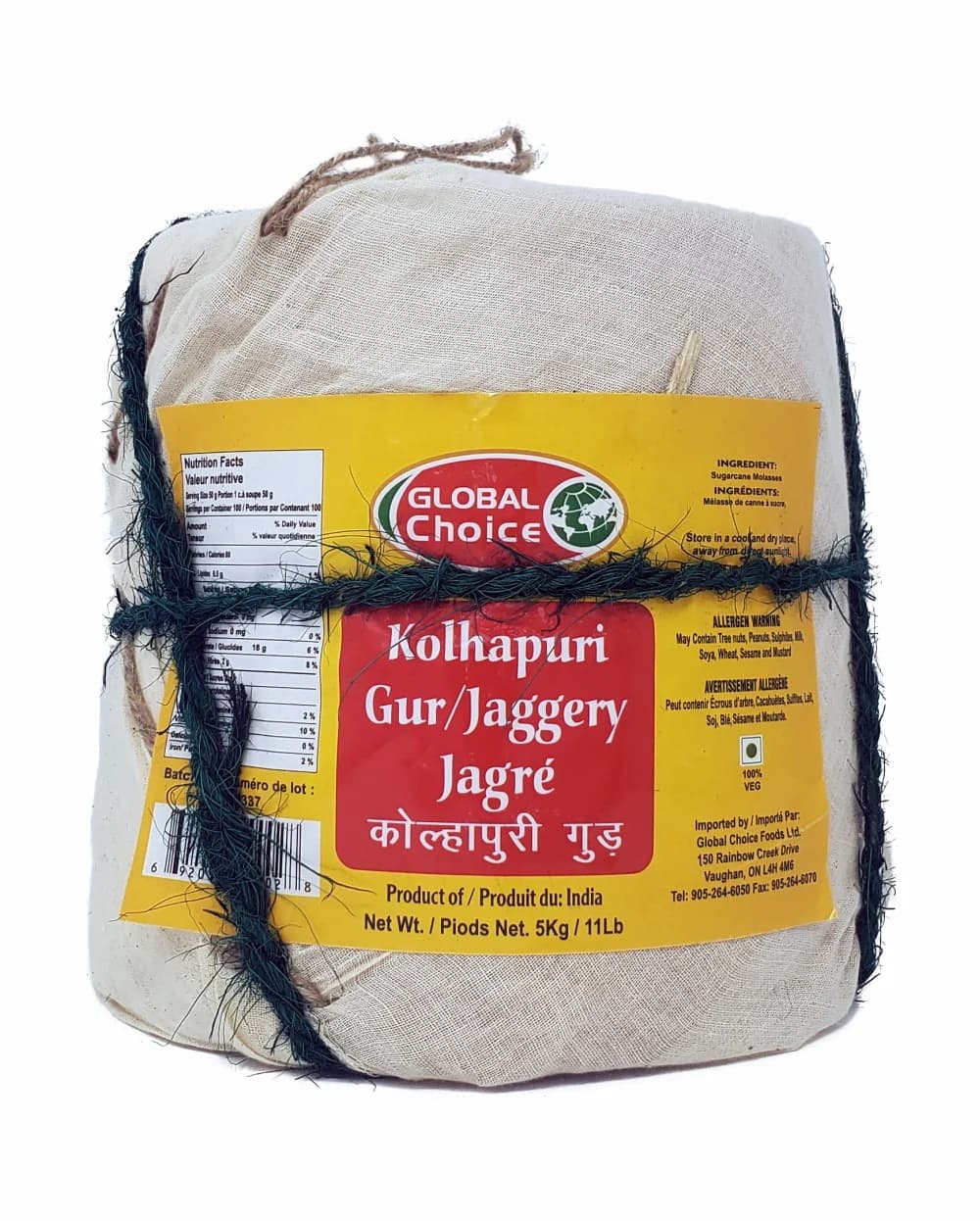 GC KOLHAPURI JAGGERY 1 KG - Cooking Essentials