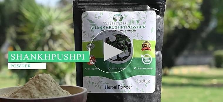 GC SHANKHPUSHPI PWDR 150GM - Health & Care