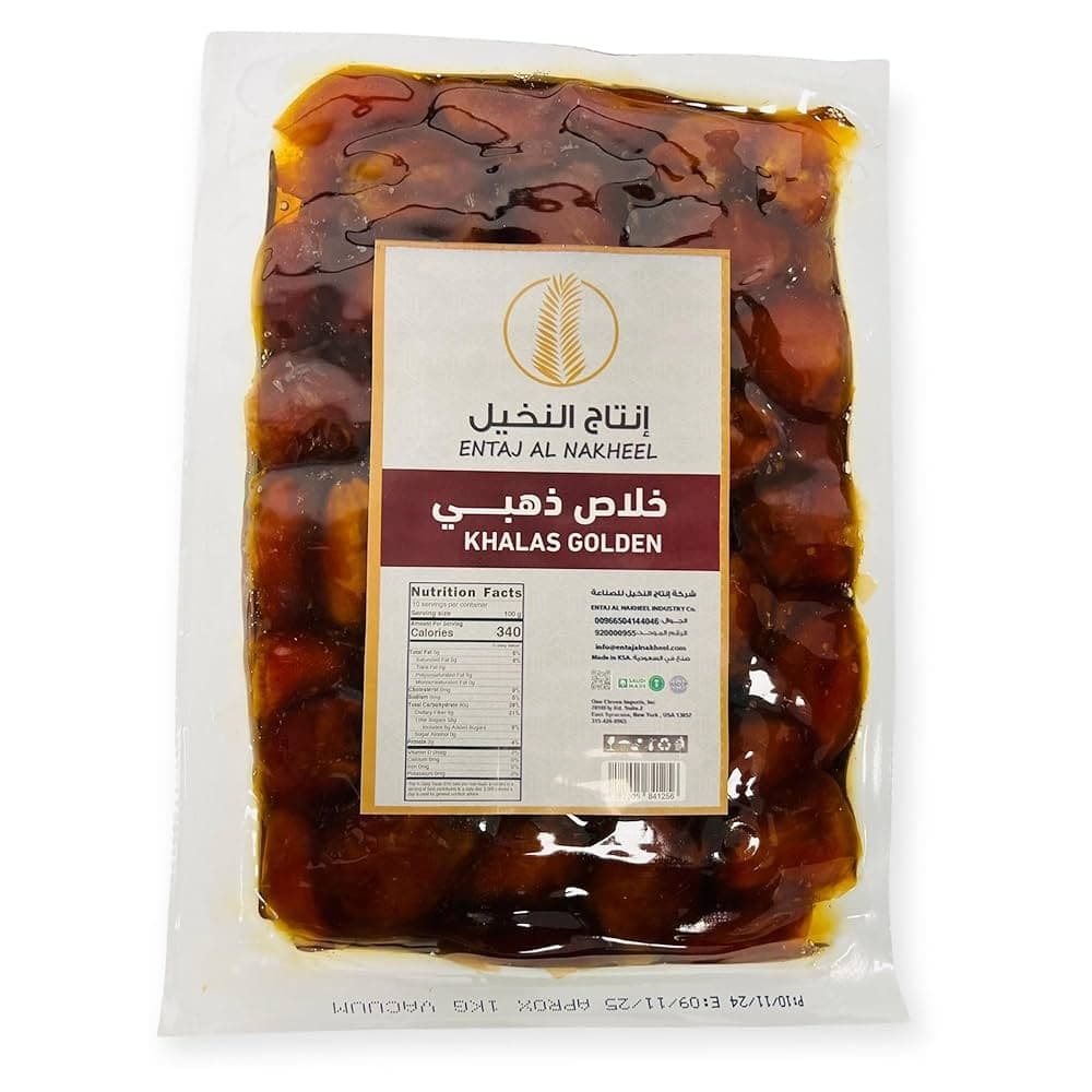 GV KHALAS DATES 2.2LB - Snacks