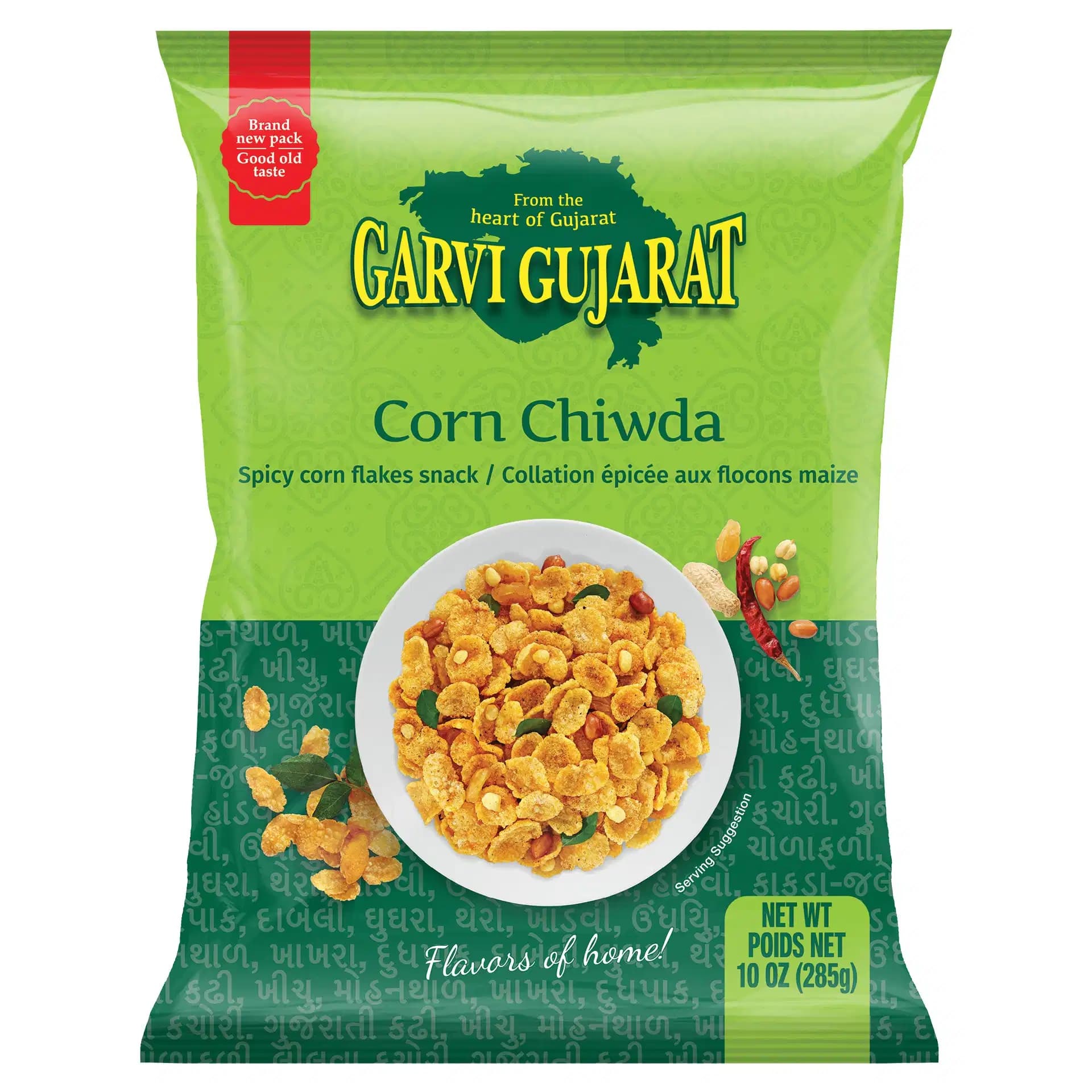 GF CORN MAMRA 300GM - Flour & Grains