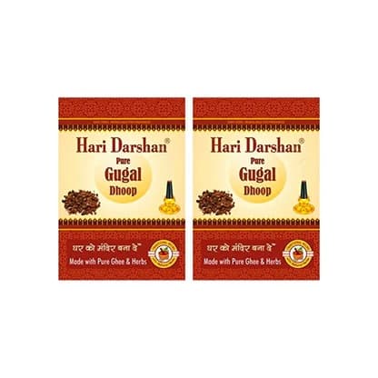HARI DARSHAN GUGAL DHOOP - Religious