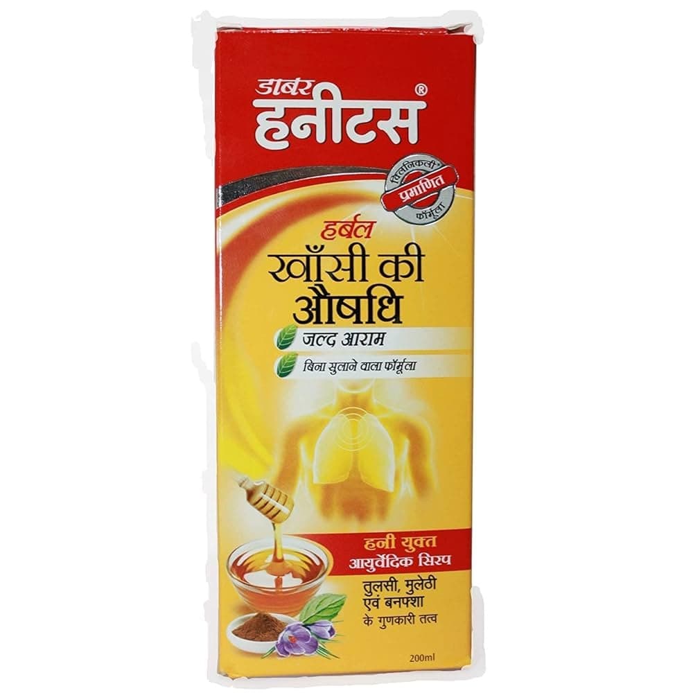 DABUR HONEYTUS SYRUP 200ML - Health & Care