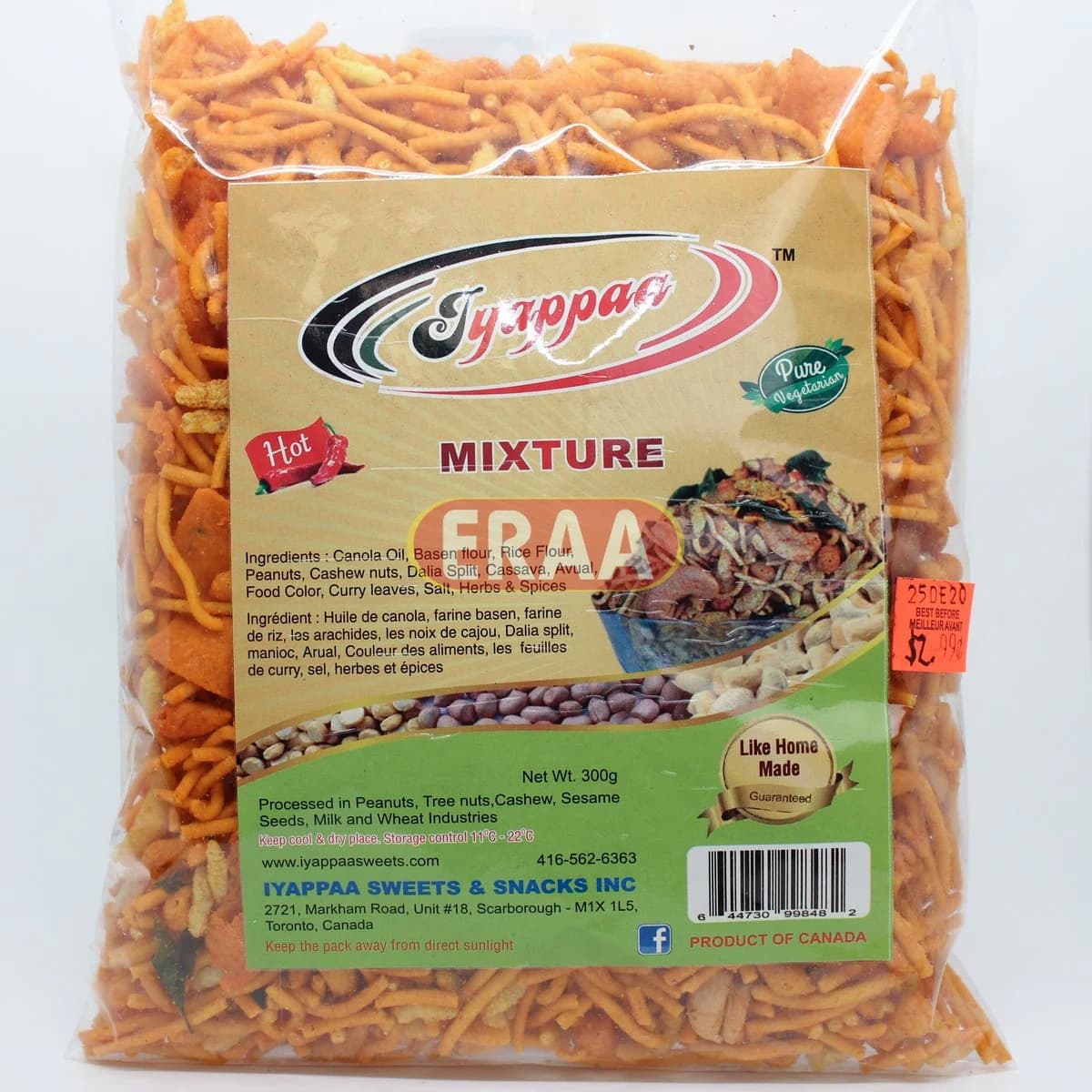 Iyappa Hot Mixture 500g - Snacks