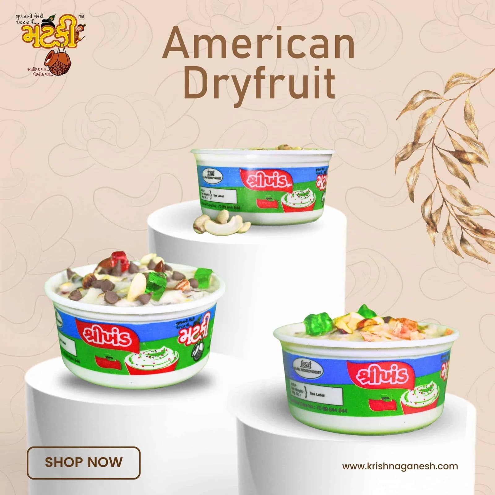 KSV American Dryfruit Shrikhand - Dairy