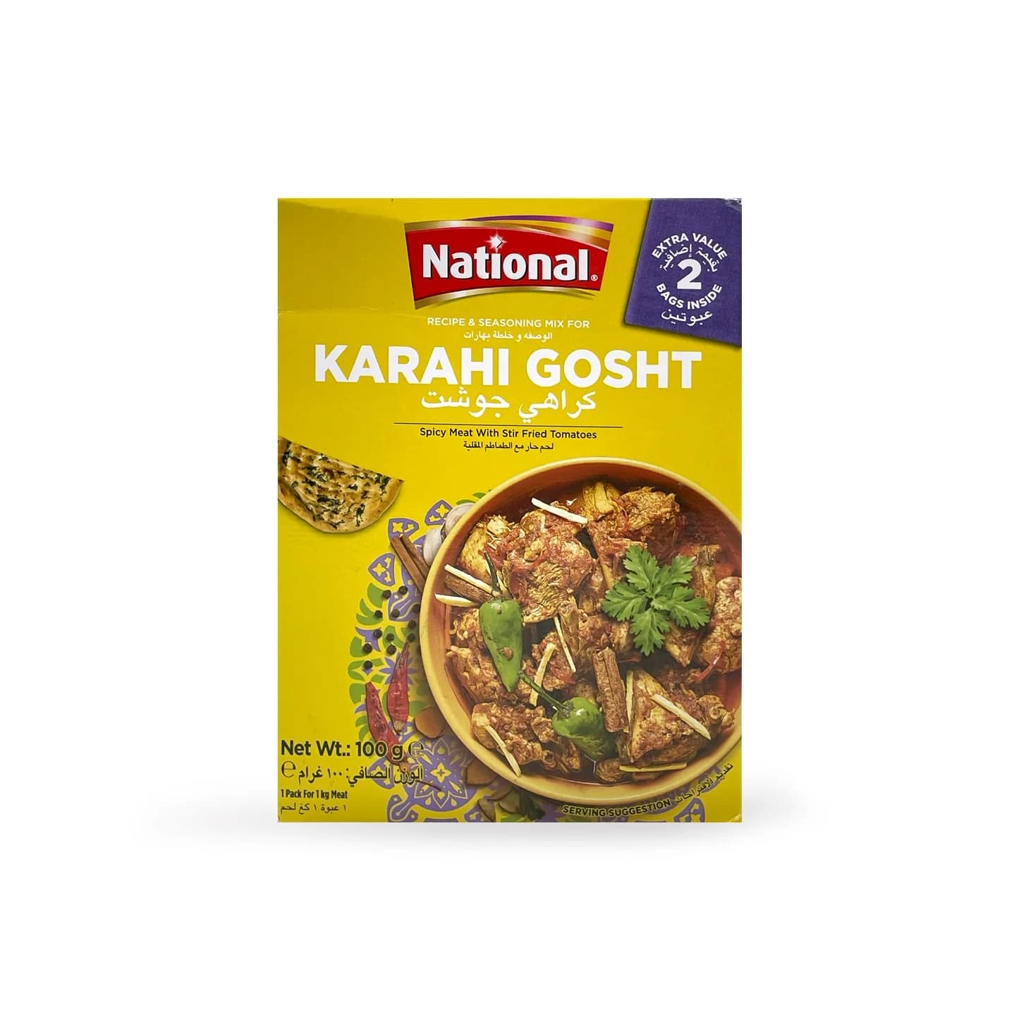 NDH KARAHI GOSHT 100G - Spices and Herbs