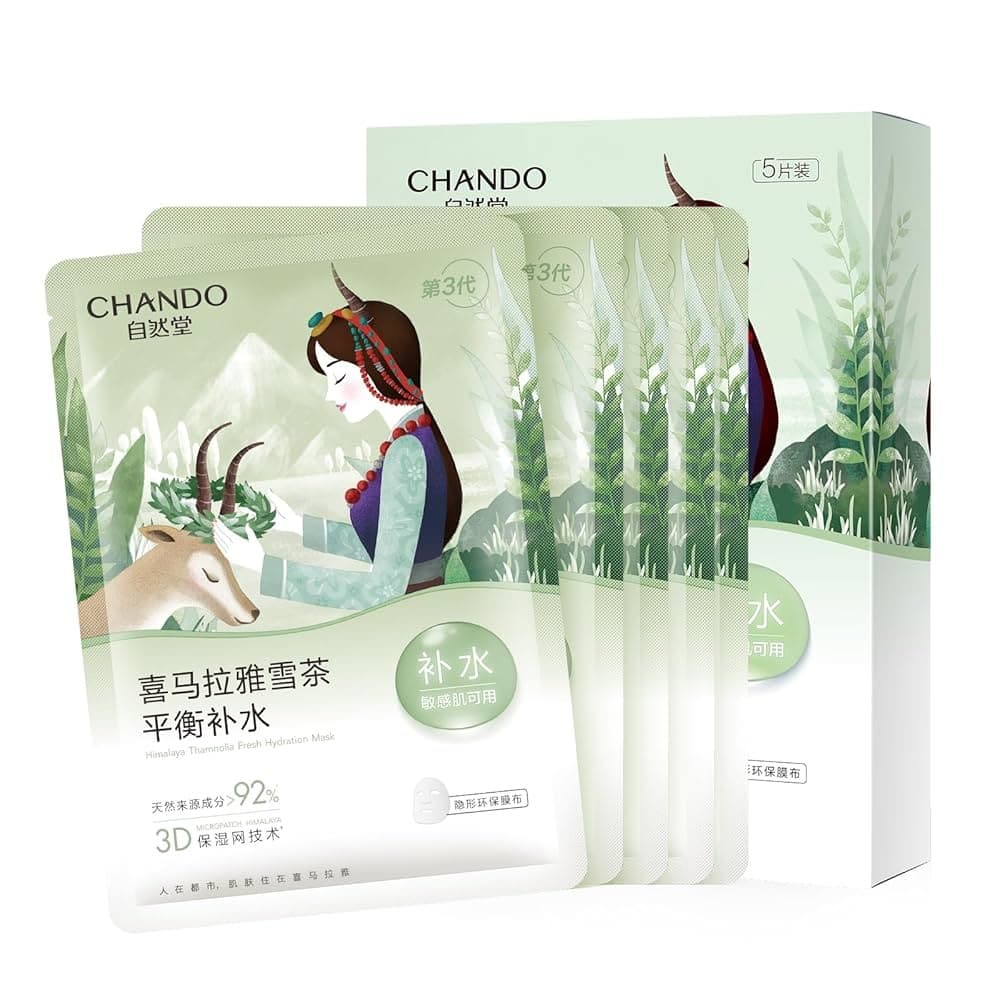 NOURISHING MASK 26MLX5PC - Health & Care