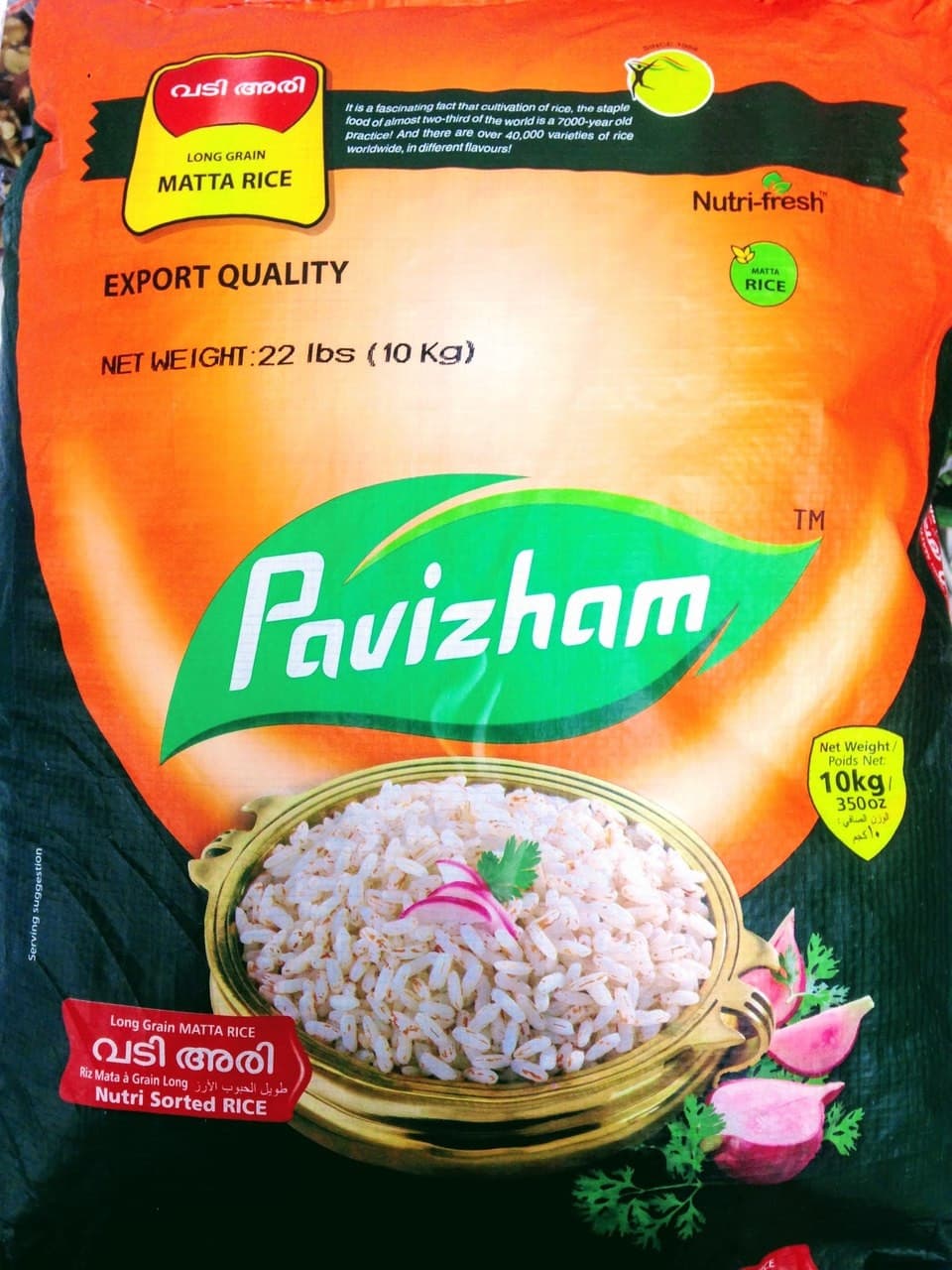 PAVIZHAM LONG MATTA RICE 10KG - Flour & Grains