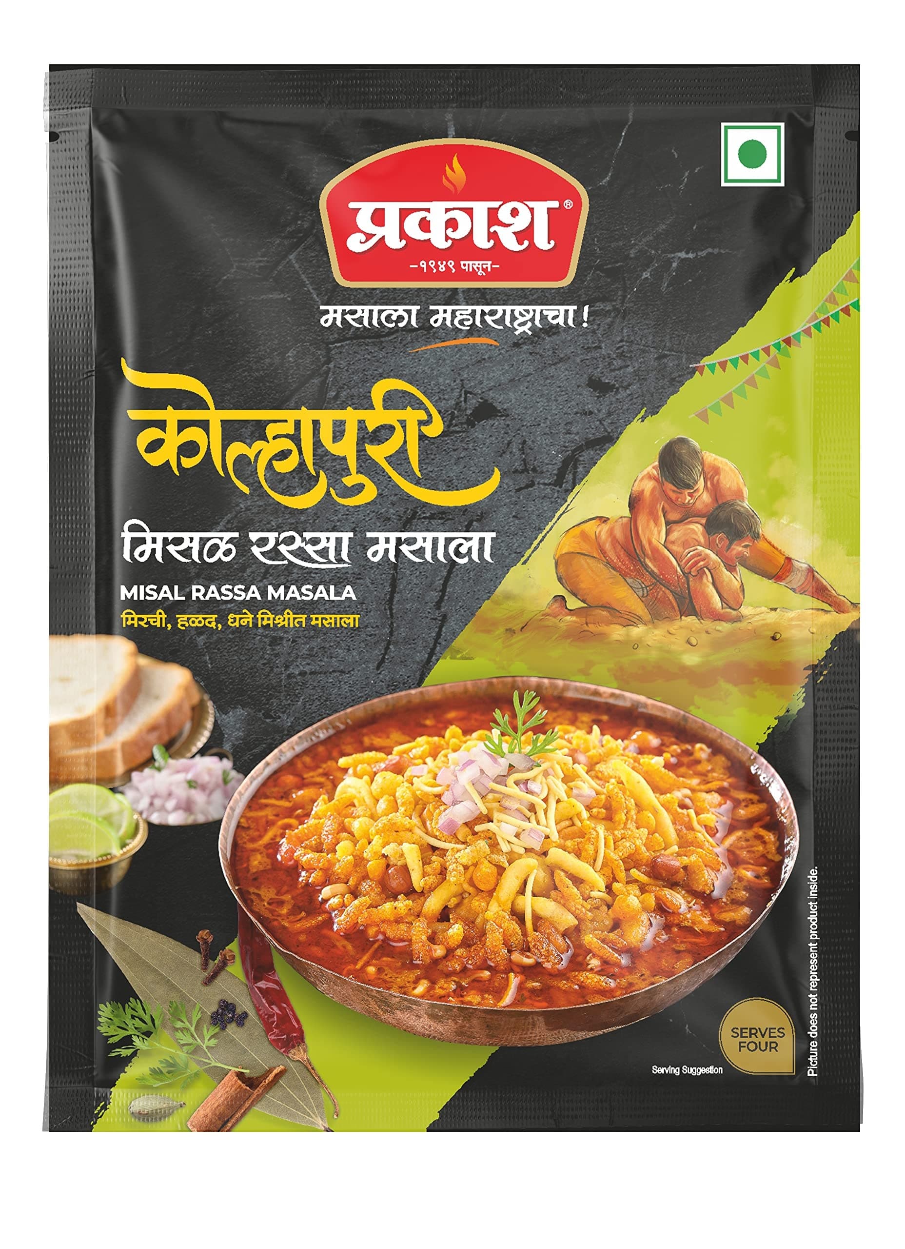 PKM MISAL RASA. MASAL 25G - Spices and Herbs