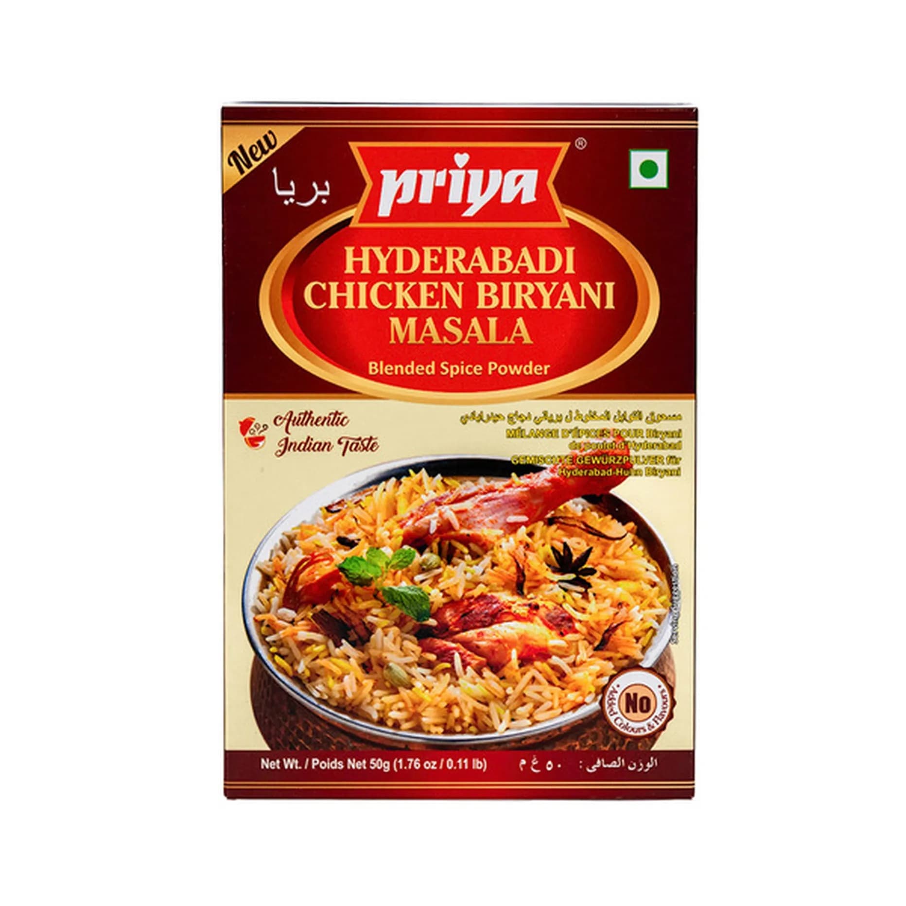 PRY HYD. CHICKEN BIRYANI 50G - Spices and Herbs
