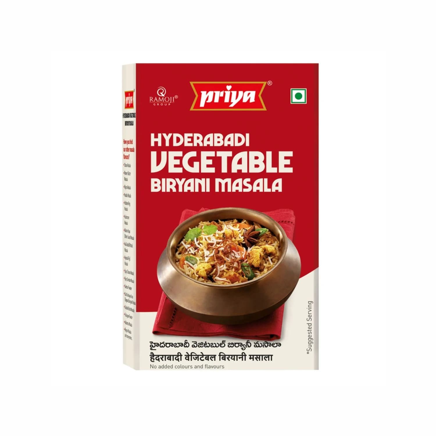 PRY HYDERABADI MUTTON 50GM - Spices and Herbs