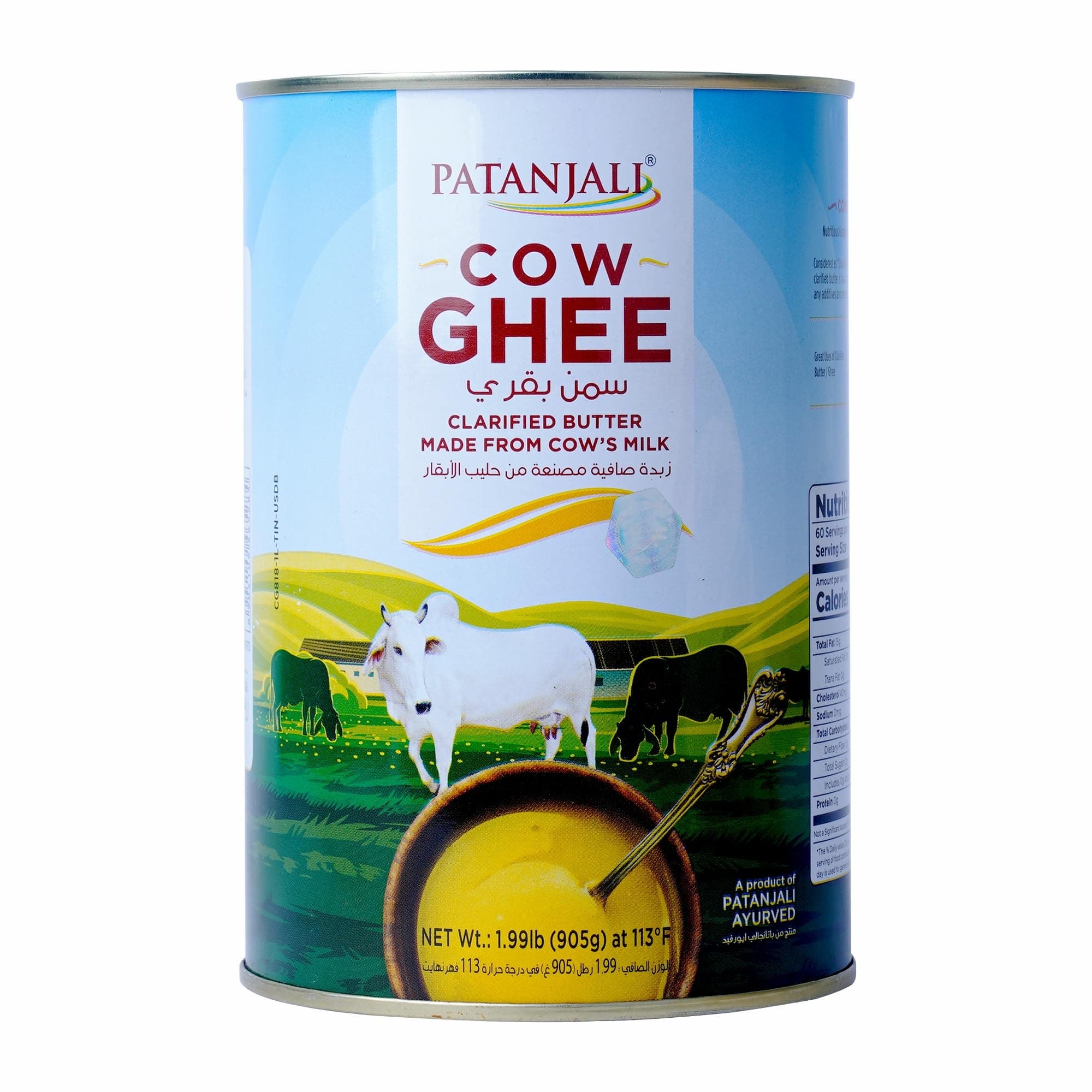 PAT COW GHEE 905GM - Cooking Essentials