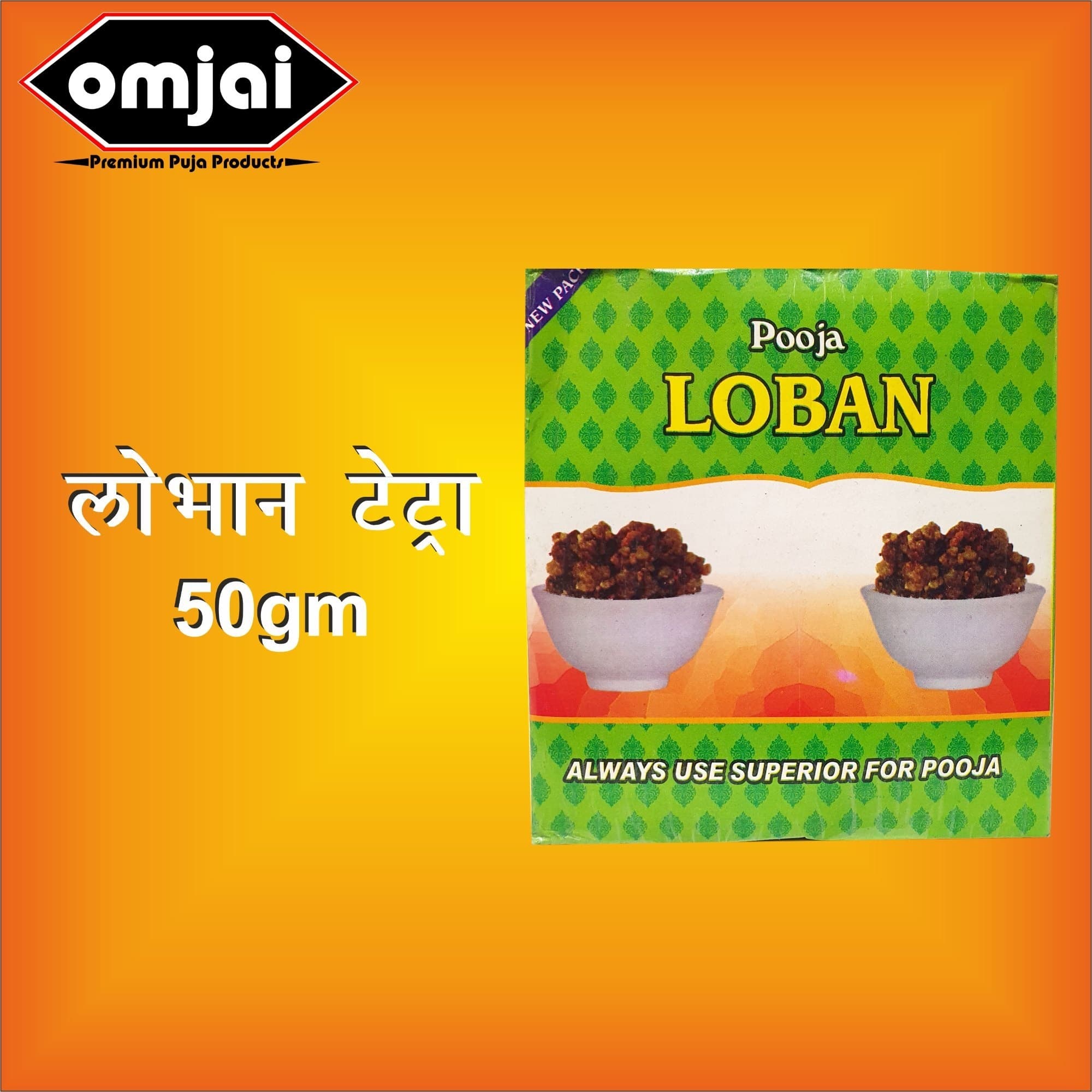 Superstar Loban Bar - Religious