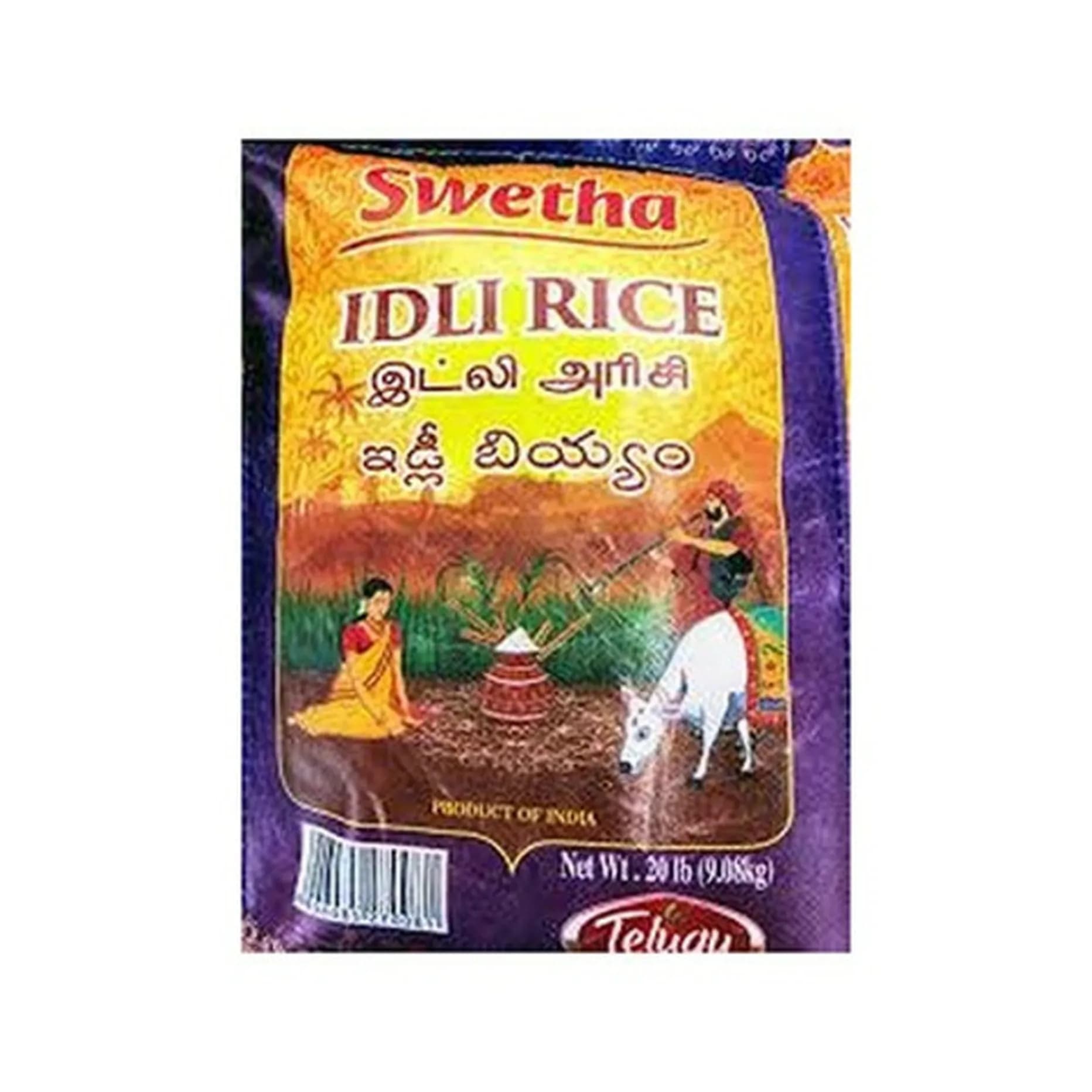 SWETHA IDLI RICE 10 LB - Flour & Grains