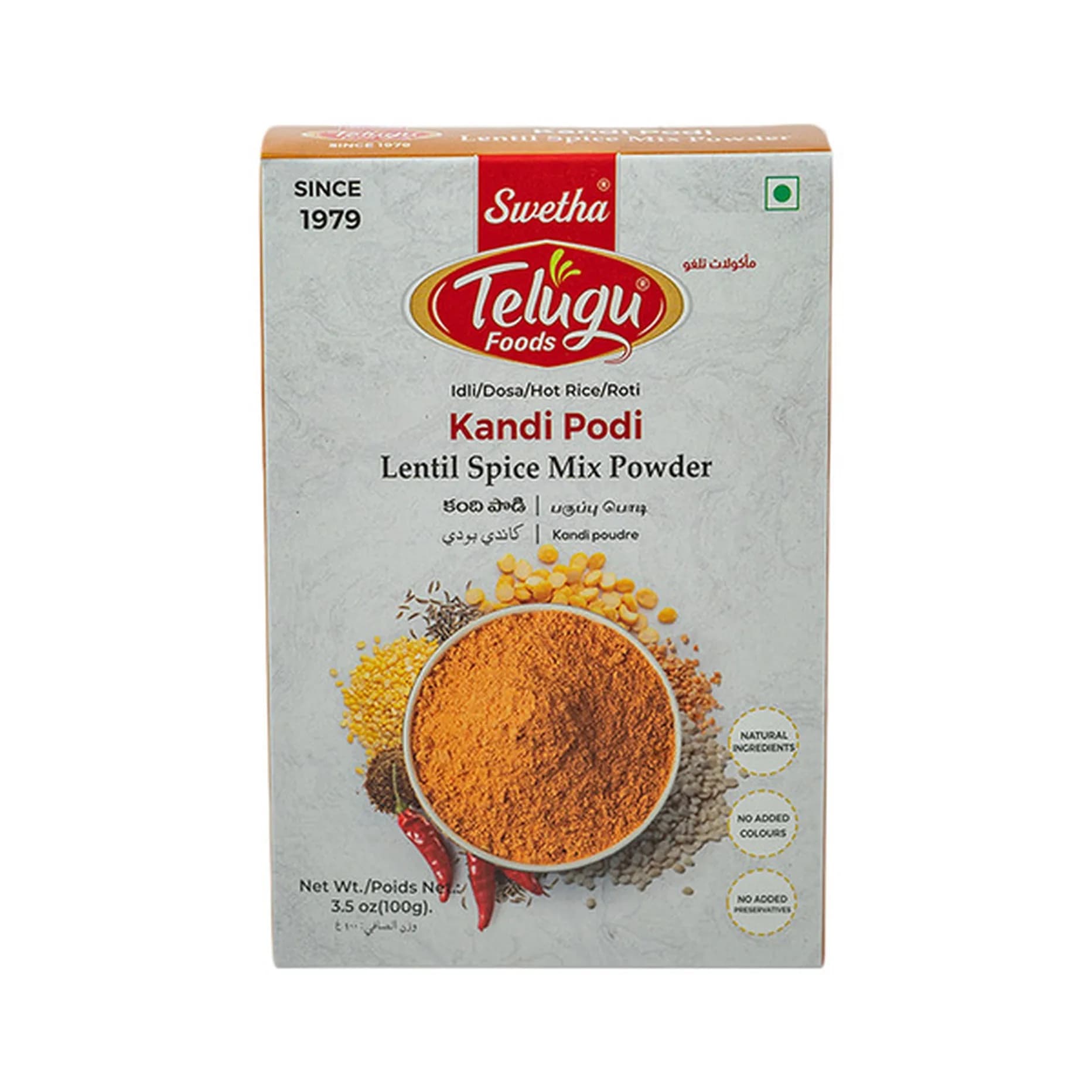 TEL KANDI PODI 100GM - Spices and Herbs