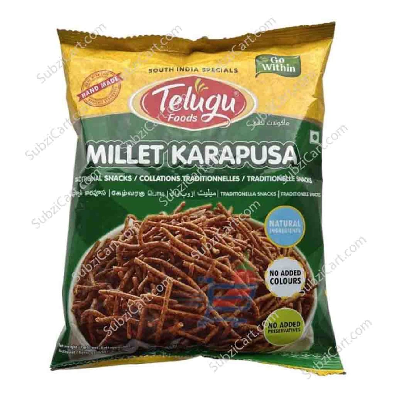 Telugu Millet Karapusa 170g - Snacks