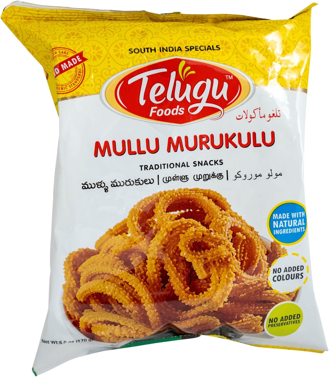 Telugu Mullu Murukulu 170g - Snacks
