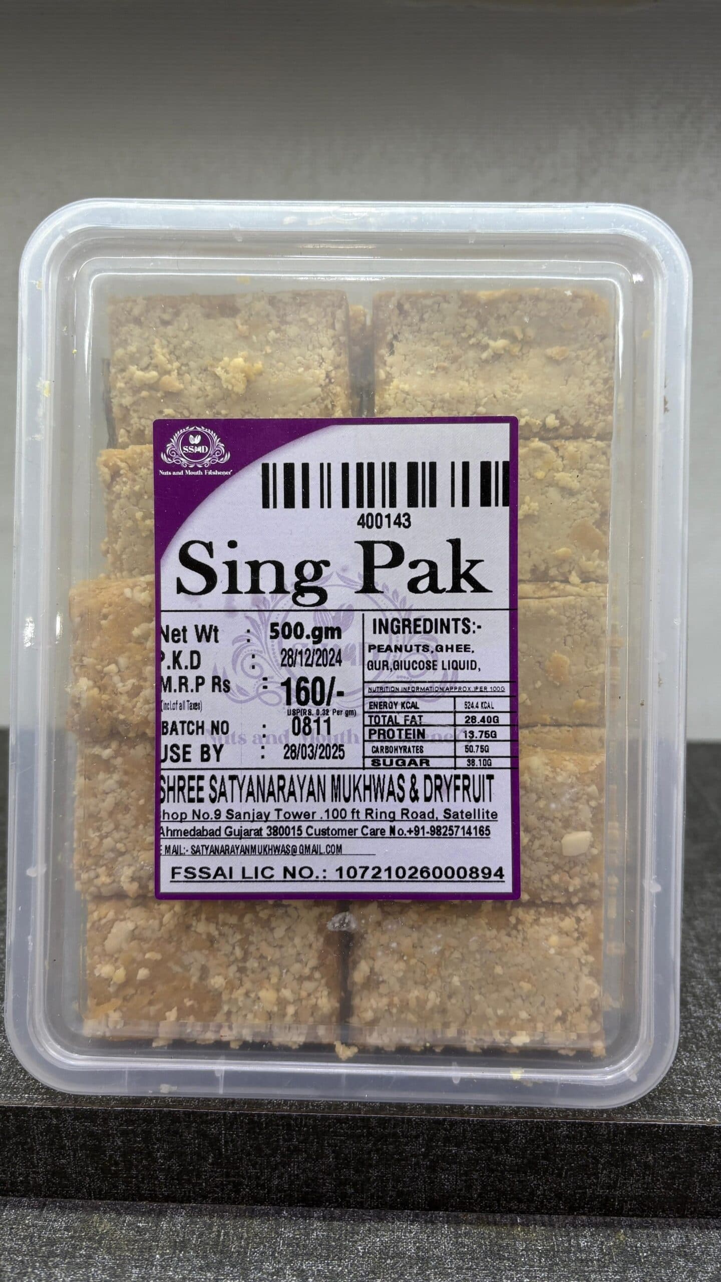 Unjha Sing Pak 500g - Snacks
