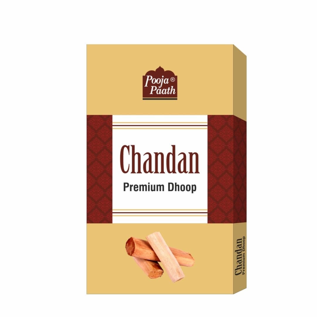 Vishva Chandan Dhoop - Religious