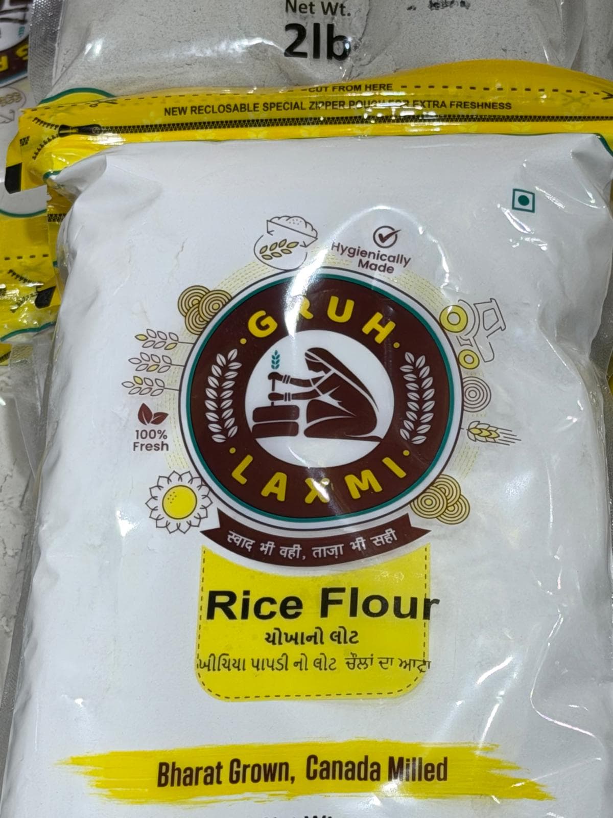 Gruh Laxmi Rice Flour 2lb - Flour & Grains